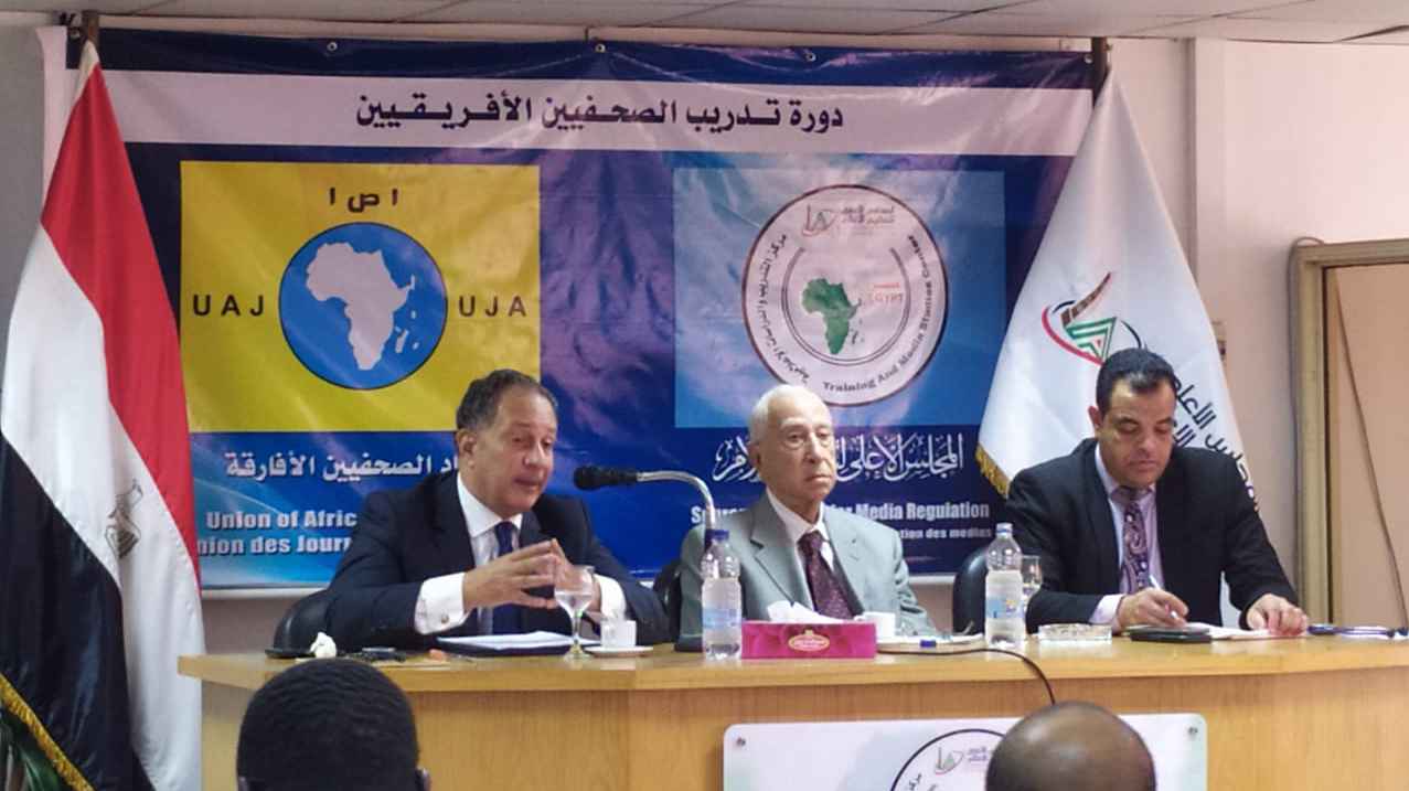 Amb. Sherif Issa, the assistant minister of Foreign Affairs for African Affairs, UAJ President Mr Mahfouz Al Ansari, and Mr Ayman Adly, the Managing Editor of Good Morning Egypt.